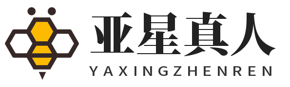 亚星真人